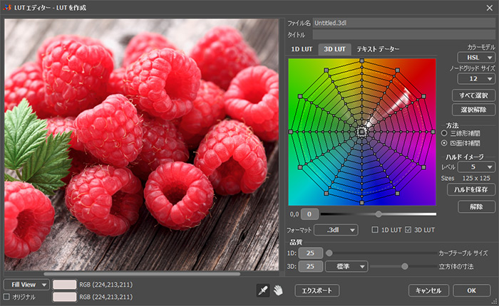 3D LUT 3D LUT