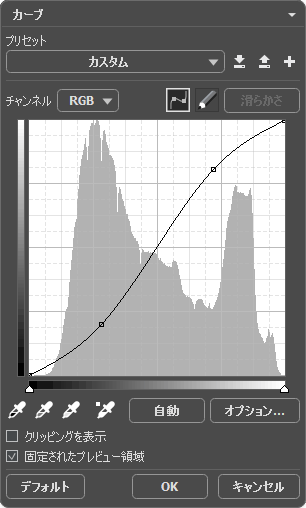 AliveColors でのカーブ調整 AliveColors でのカーブ調整