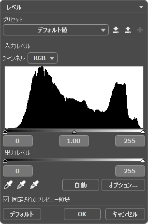レベル補正 レベル補正