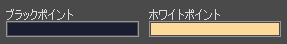 新たな基本色 新たな基本色