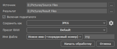Конвертация файлов Конвертация файлов