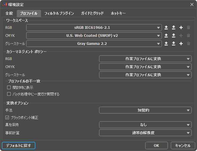 Preferences: Profile Preferences: Profile