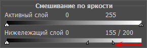 Положение движков Положение движков