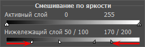 Положение движков Положение движков