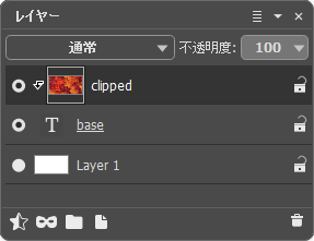 [レイヤー]パネルのクリッピング マスク