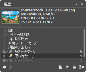 変更の履歴 変更の履歴