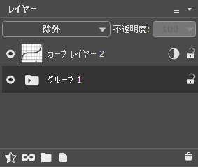 グループを折りたたむ グループを折りたたむ