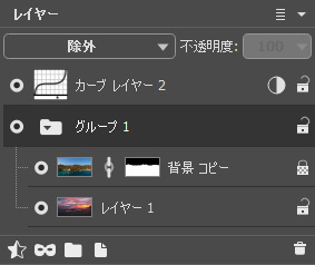 グループを展開 グループを展開