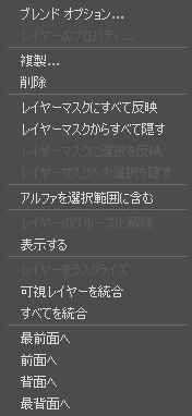 メニュー メニュー