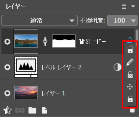 ロック モード ロック モード