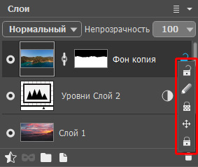 Режимы блокировки Режимы блокировки