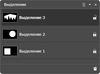 Панель Выделение Панель Выделение