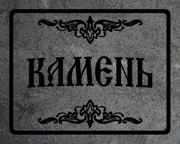 Добавление виньеток