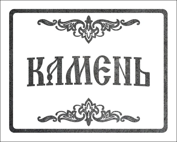 Все элементы в текстуре