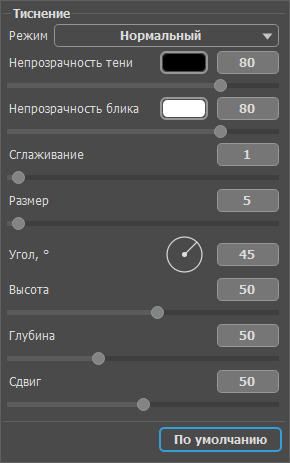 Тиснение Тиснение