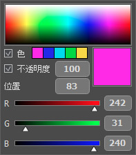 グラデーション ポイント設定メニュー