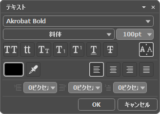 テキスト パラメーター テキスト パラメーター