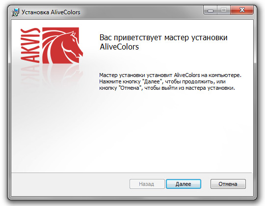 Установка на Windows Установка на Windows