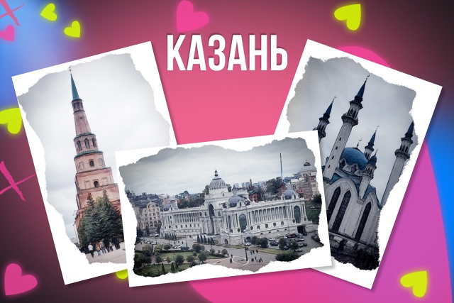 Создано в AliveColors Создано в AliveColors